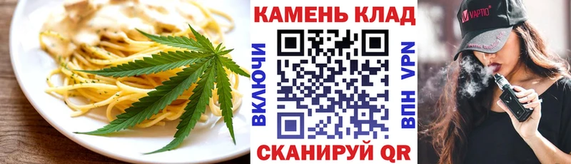 Еда ТГК конопля  Петрозаводск 