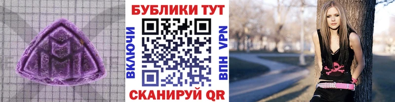 купить  сайты  Петрозаводск  Экстази XTC 