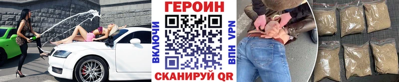 ГЕРОИН Афган KRAKEN маркетплейс Петрозаводск