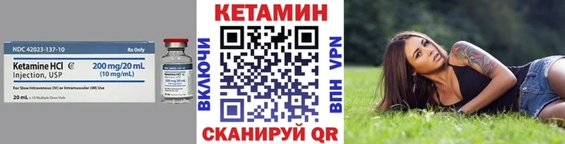 цены   блэк спрут сайт  КЕТАМИН VHQ  Петрозаводск 