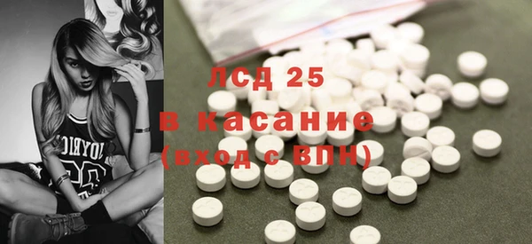 гашишное масло Алексин