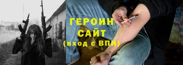 гашишное масло Алексин