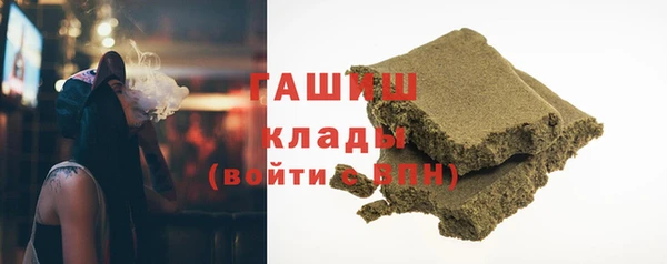 гашиш Алексеевка