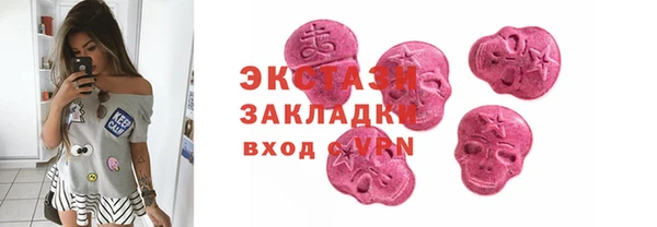 гашишное масло Алексин