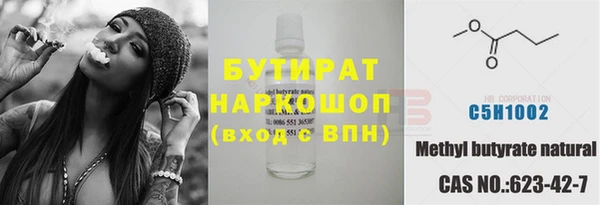 гашишное масло Алексин