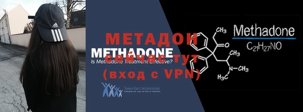 метадон Кукмор