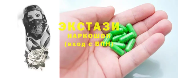 гашиш Алексеевка