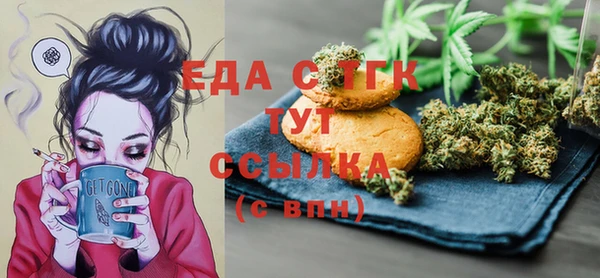 мефедрон мука Кулебаки