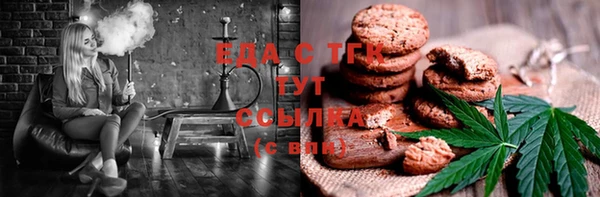 гашишное масло Алексин