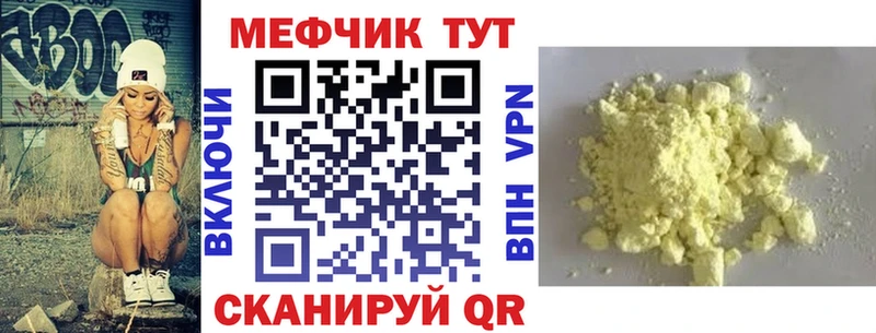 shop наркотические препараты  Петрозаводск  Меф мука 