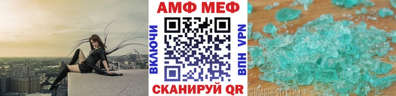 МЕТАМФЕТАМИН Декстрометамфетамин 99.9% купить сайты Петрозаводск